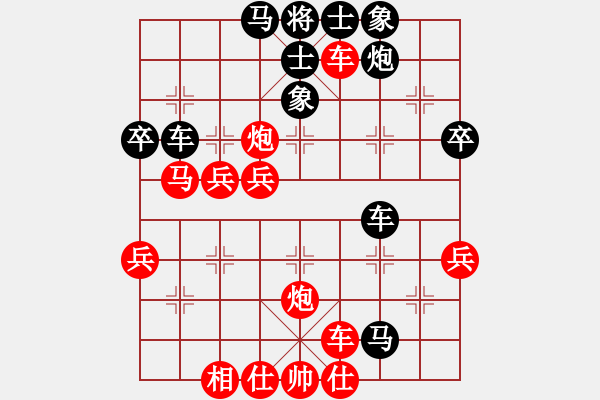 象棋棋譜圖片：日月明 勝 分紅比例符合技術(shù)開(kāi) - 步數(shù)：61 