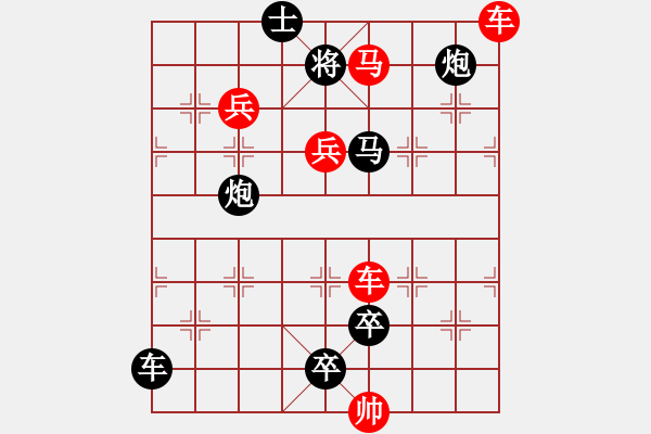 象棋棋譜圖片：車(chē)馬兵聯(lián)攻小作（081）…李郭同舟（2701車(chē)馬）…孫達(dá)軍擬局 - 步數(shù)：10 