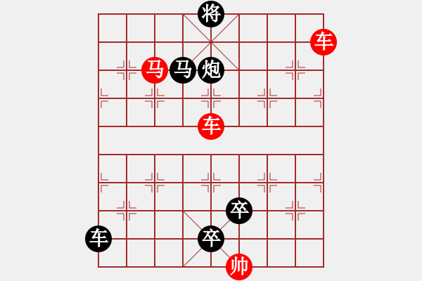 象棋棋譜圖片：車(chē)馬兵聯(lián)攻小作（081）…李郭同舟（2701車(chē)馬）…孫達(dá)軍擬局 - 步數(shù)：40 