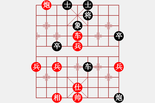 象棋棋譜圖片：仙人指路轉(zhuǎn)左中炮對卒底炮進馬【5】 - 步數(shù)：100 