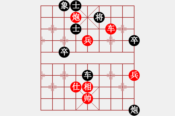 象棋棋譜圖片：仙人指路轉(zhuǎn)左中炮對卒底炮進馬【5】 - 步數(shù)：120 