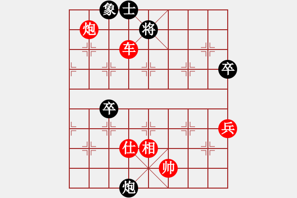 象棋棋譜圖片：仙人指路轉(zhuǎn)左中炮對卒底炮進馬【5】 - 步數(shù)：130 