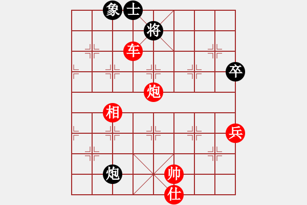 象棋棋譜圖片：仙人指路轉(zhuǎn)左中炮對卒底炮進馬【5】 - 步數(shù)：140 