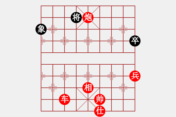 象棋棋譜圖片：仙人指路轉(zhuǎn)左中炮對卒底炮進馬【5】 - 步數(shù)：150 