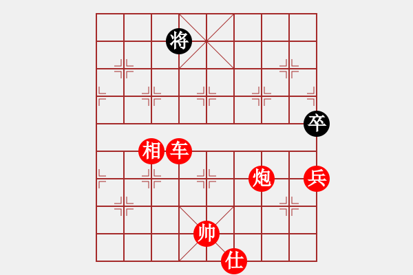 象棋棋譜圖片：仙人指路轉(zhuǎn)左中炮對卒底炮進馬【5】 - 步數(shù)：167 