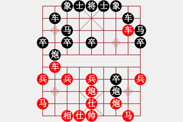 象棋棋譜圖片：仙人指路轉(zhuǎn)左中炮對卒底炮進馬【5】 - 步數(shù)：30 