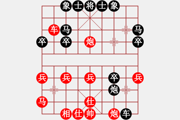 象棋棋譜圖片：仙人指路轉(zhuǎn)左中炮對卒底炮進馬【5】 - 步數(shù)：40 