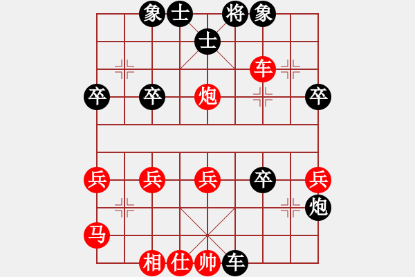 象棋棋譜圖片：仙人指路轉(zhuǎn)左中炮對卒底炮進馬【5】 - 步數(shù)：50 