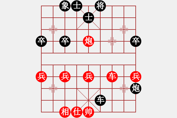 象棋棋譜圖片：仙人指路轉(zhuǎn)左中炮對卒底炮進馬【5】 - 步數(shù)：60 