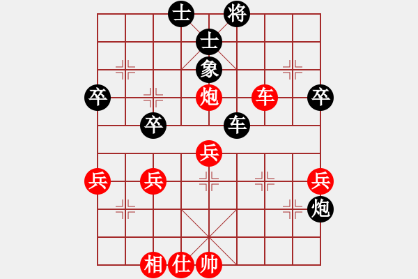 象棋棋譜圖片：仙人指路轉(zhuǎn)左中炮對卒底炮進馬【5】 - 步數(shù)：70 