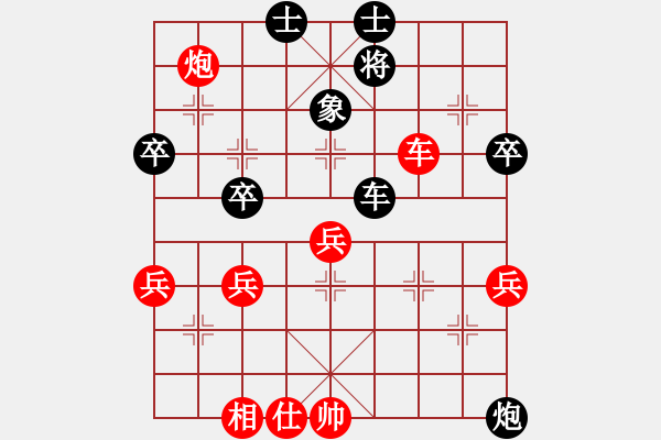 象棋棋譜圖片：仙人指路轉(zhuǎn)左中炮對卒底炮進馬【5】 - 步數(shù)：80 