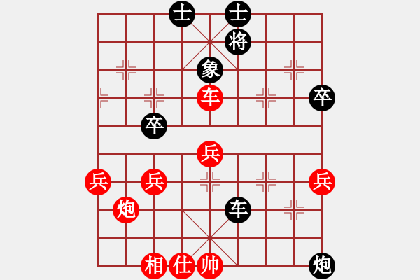 象棋棋譜圖片：仙人指路轉(zhuǎn)左中炮對卒底炮進馬【5】 - 步數(shù)：90 