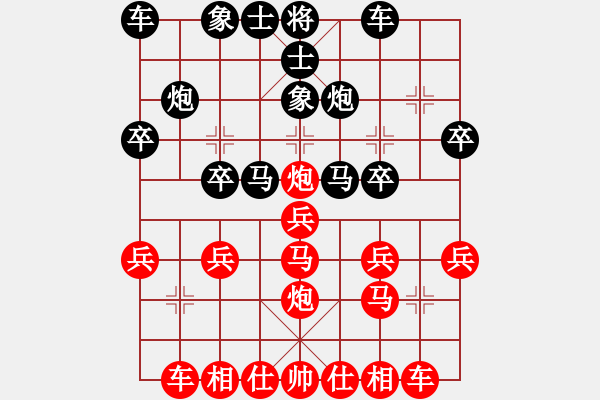 象棋棋譜圖片：《天天棋王海選賽》太守棋狂先勝JaCK2016·6·30 - 步數(shù)：20 