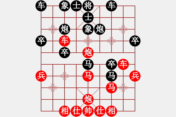 象棋棋譜圖片：《天天棋王海選賽》太守棋狂先勝JaCK2016·6·30 - 步數(shù)：30 