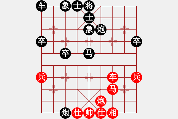 象棋棋譜圖片：《天天棋王海選賽》太守棋狂先勝JaCK2016·6·30 - 步數(shù)：40 