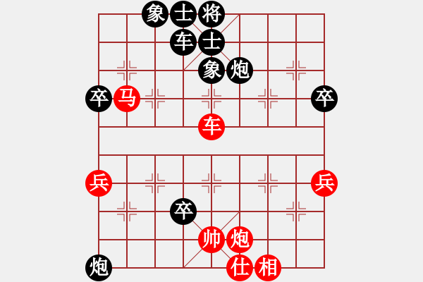 象棋棋譜圖片：《天天棋王海選賽》太守棋狂先勝JaCK2016·6·30 - 步數(shù)：60 