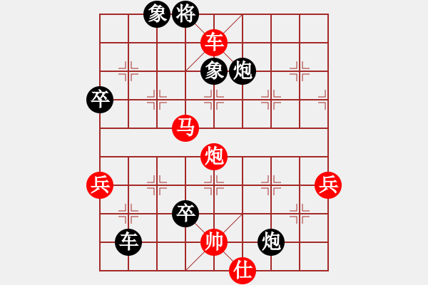 象棋棋譜圖片：《天天棋王海選賽》太守棋狂先勝JaCK2016·6·30 - 步數(shù)：80 