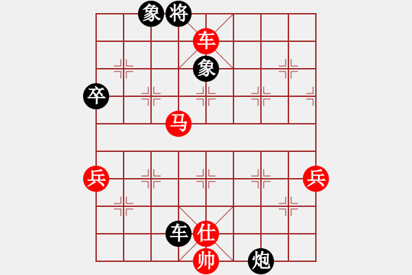 象棋棋譜圖片：《天天棋王海選賽》太守棋狂先勝JaCK2016·6·30 - 步數(shù)：90 