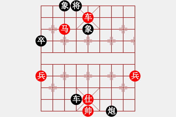 象棋棋譜圖片：《天天棋王海選賽》太守棋狂先勝JaCK2016·6·30 - 步數(shù)：91 