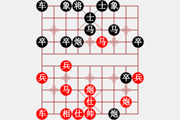 象棋棋譜圖片：魏辰書(月將)-負(fù)-廣西飛刀華(9段) - 步數(shù)：40 