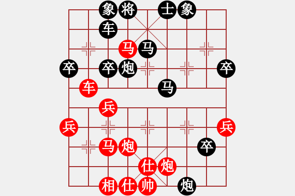 象棋棋譜圖片：魏辰書(月將)-負(fù)-廣西飛刀華(9段) - 步數(shù)：50 