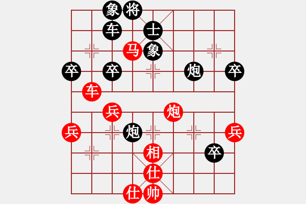 象棋棋譜圖片：魏辰書(月將)-負(fù)-廣西飛刀華(9段) - 步數(shù)：60 