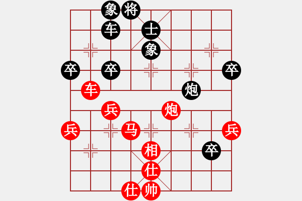 象棋棋譜圖片：魏辰書(月將)-負(fù)-廣西飛刀華(9段) - 步數(shù)：63 