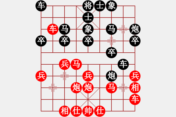 象棋棋譜圖片：2014紫陵4 - 步數(shù)：20 