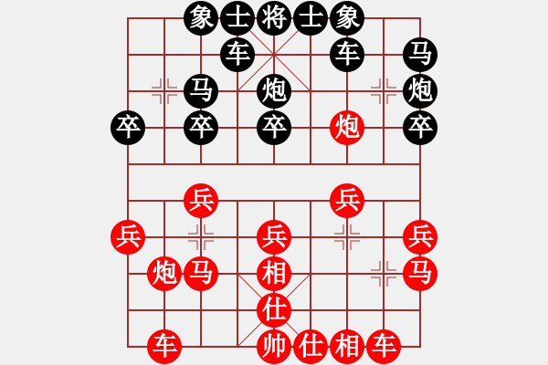 象棋棋譜圖片：珠海李將軍[459389673] -VS- 橫才俊儒[292832991] - 步數(shù)：20 