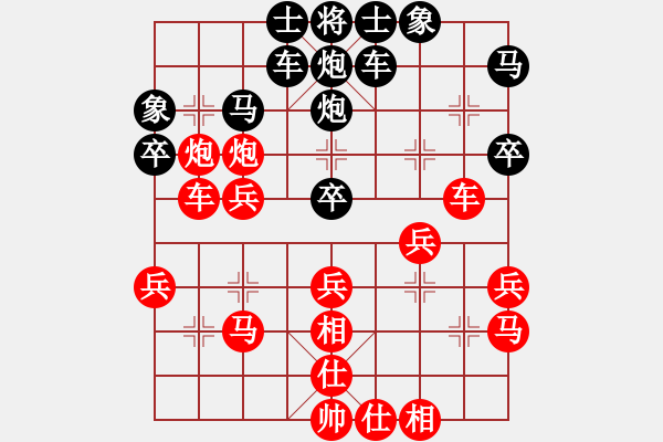 象棋棋譜圖片：珠海李將軍[459389673] -VS- 橫才俊儒[292832991] - 步數(shù)：30 