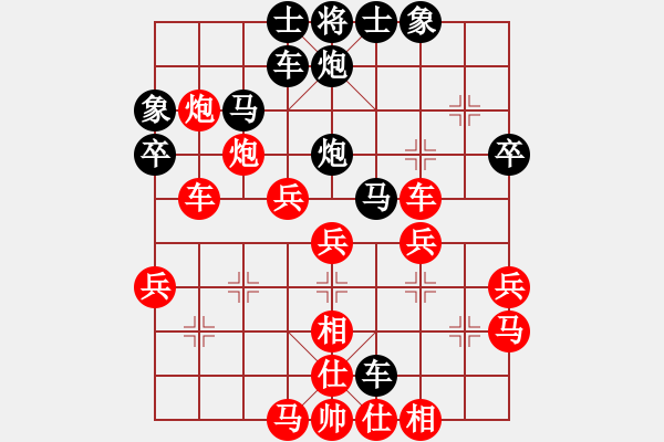 象棋棋譜圖片：珠海李將軍[459389673] -VS- 橫才俊儒[292832991] - 步數(shù)：40 