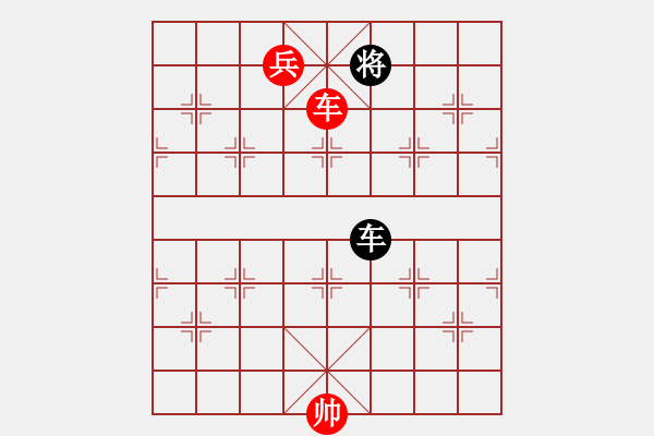 象棋棋譜圖片：七星聚會(huì) - 步數(shù)：100 