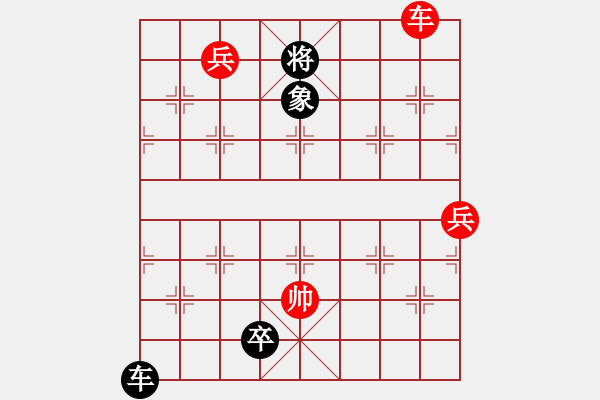 象棋棋譜圖片：七星聚會(huì) - 步數(shù)：40 