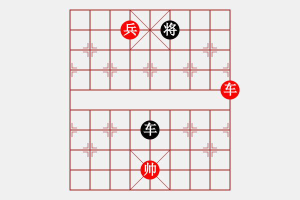 象棋棋譜圖片：七星聚會(huì) - 步數(shù)：90 