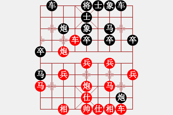 象棋棋譜圖片：江蘇 陸崢嶸 負(fù) 四川 蔣全勝 - 步數(shù)：30 