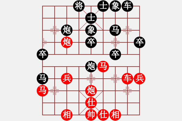 象棋棋譜圖片：江蘇 陸崢嶸 負(fù) 四川 蔣全勝 - 步數(shù)：40 