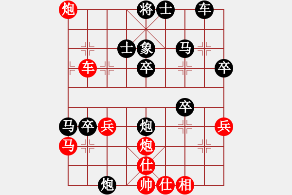 象棋棋譜圖片：江蘇 陸崢嶸 負(fù) 四川 蔣全勝 - 步數(shù)：60 