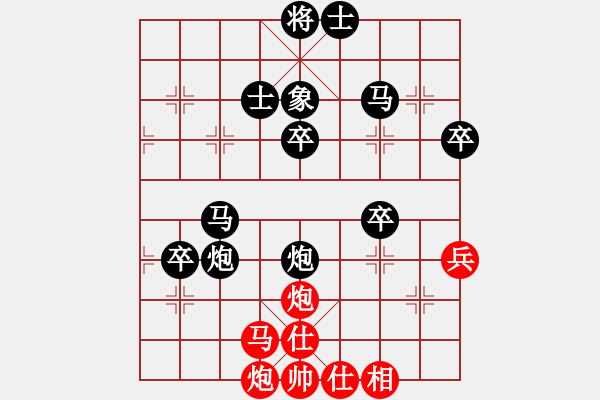 象棋棋譜圖片：江蘇 陸崢嶸 負(fù) 四川 蔣全勝 - 步數(shù)：80 