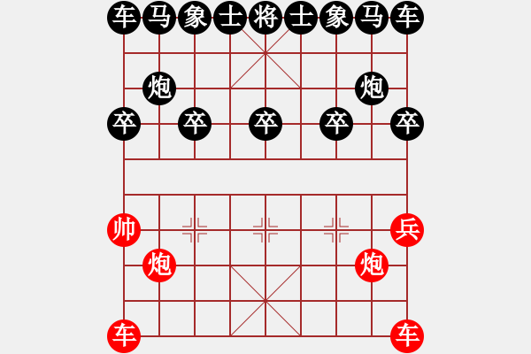 象棋棋譜圖片：雙車雙炮兵和車馬雙卒 - 步數(shù)：10 