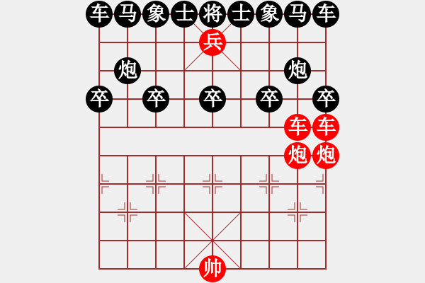 象棋棋譜圖片：雙車雙炮兵和車馬雙卒 - 步數(shù)：20 