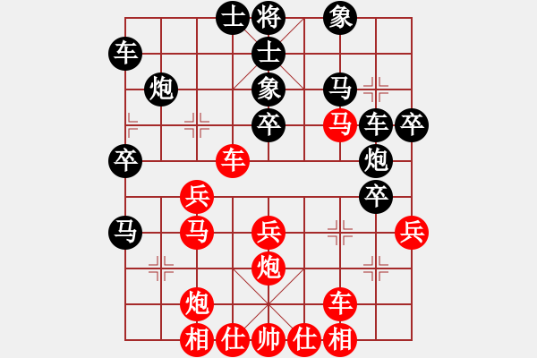 象棋棋譜圖片：啊棋迷(9段)-勝-condonas(6段) - 步數(shù)：40 