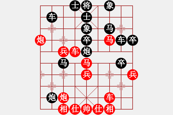 象棋棋譜圖片：啊棋迷(9段)-勝-condonas(6段) - 步數(shù)：50 