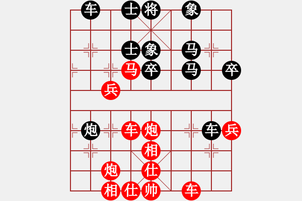 象棋棋譜圖片：啊棋迷(9段)-勝-condonas(6段) - 步數(shù)：70 