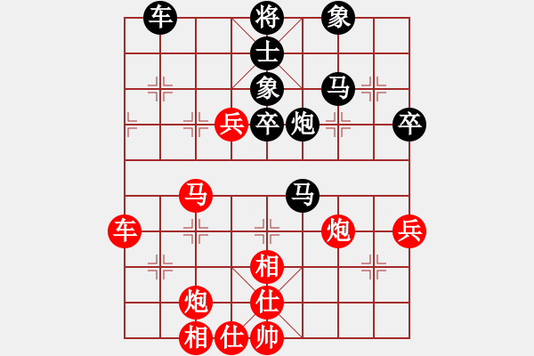 象棋棋譜圖片：啊棋迷(9段)-勝-condonas(6段) - 步數(shù)：87 