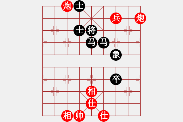 象棋棋譜圖片：紫薇花對(duì)紫微郎 和 順其自然 - 步數(shù)：110 