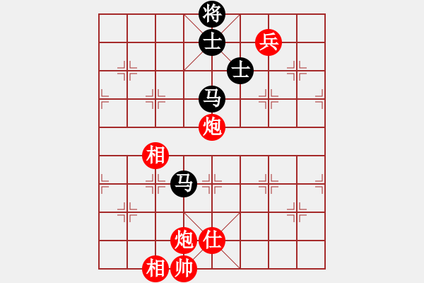 象棋棋譜圖片：紫薇花對(duì)紫微郎 和 順其自然 - 步數(shù)：160 