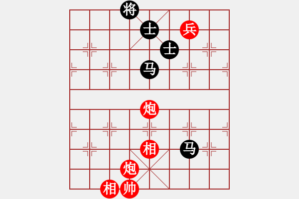 象棋棋譜圖片：紫薇花對(duì)紫微郎 和 順其自然 - 步數(shù)：170 