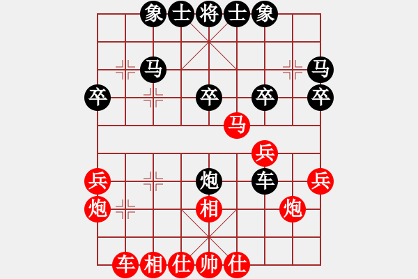 象棋棋譜圖片：紫薇花對(duì)紫微郎 和 順其自然 - 步數(shù)：30 