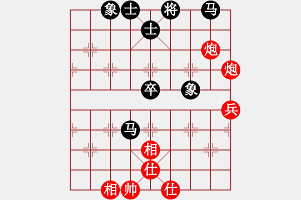 象棋棋譜圖片：紫薇花對(duì)紫微郎 和 順其自然 - 步數(shù)：60 