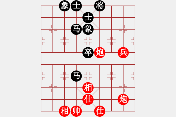 象棋棋譜圖片：紫薇花對(duì)紫微郎 和 順其自然 - 步數(shù)：70 